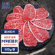 肉鮮廚師 和牛M9板腱牛肉片 凈重1斤 谷飼原切雪花肥牛卷片火鍋燒烤食材