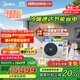 美的中央空調一拖三多聯(lián)機5匹星光超一級能效 兩室一廳適用80~110㎡ 【Mini外機】MDS-120W-D02-XG