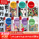 【正版包郵】全6冊 認知行為療法入門(mén) 進(jìn)階 咨詢(xún)方案 10大心理障礙 7大心理問(wèn)題 會(huì )談技能與咨詢(xún)現場(chǎng) 123項實(shí)用技術(shù) 認知行為療法系列 新華書(shū)店旗艦店心理學(xué)書(shū)籍圖書(shū) 【全套7冊】認知行為療法