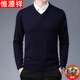 恒源祥100%純羊毛絨衫純羊毛衫男冬季V領(lǐng)針織衫中年加厚打底衫毛衣
