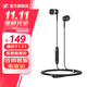 森海塞爾（Sennheiser） CX 80S 入耳式音樂耳機有線控帶麥通話重低音手機高保真耳塞中秋國慶節(jié)生日禮物送男女朋友 CX80S