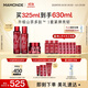 夢(mèng)妝山茶凝時(shí)多肽水乳套裝水150ml+乳125ml+面霜50ml護膚品 節日禮物