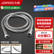 九牧（JOMOO） 衛浴配件不銹鋼上水編織管軟管 雙扣淋浴軟管 耐熱防爆軟管系列 【1.5米花灑軟管】H2BE2