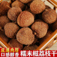 荔貴妃糯米糍荔枝干廣東茂名高州特產(chǎn)干果荔枝核小肉厚皮薄易剝香甜軟糯 4斤糯米糍（99%小核）