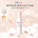 噯樂(lè )蓓貝嬰幼兒花蕾保濕乳液 100ml 兒童全身體乳液滋潤肌膚補水保濕