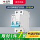 公牛（BULL）家用空氣開(kāi)關(guān) LB12總閘小型斷路器DZ47空開(kāi)C45保安短路過(guò)載保護器 2p63A（安）占兩位35mm 官方獨立包裝電閘保護
