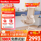 GOODTONE谷騰Poly電腦椅家用辦公人體工學(xué)座椅電競椅久坐不累學(xué)習(xí)椅同色款 小麥黃 【福布斯推薦】 +腰托