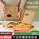 拜杰蛋撻包裝盒4粒裝牛皮紙烘焙點(diǎn)心包裝盒野餐盒蛋撻盒10個(gè)裝 小熊款