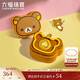 六福珠寶 輕松小熊足金荷包滿(mǎn)滿(mǎn)黃金金章配飾掛件紀念日禮物 金重約0.10克