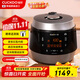 福庫（CUCKOO）韓國原裝進(jìn)口家用多功能高壓電飯煲麥飯石型內膽高壓力煮飯煲鍋5升4-5人份CRP-Q1050FS