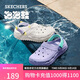斯凱奇（Skechers）怪獸洞洞鞋涼鞋女士秋季厚底泡泡鞋軟底沙灘鞋溯溪鞋111581