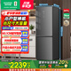 容聲341升一級能效兩門(mén)雙開(kāi)門(mén)二門(mén)家用小型電冰箱風(fēng)冷無(wú)霜節能低噪出租房宿舍小戶(hù)型 國家補貼20% BCD-341WD12DP-LH51黛錦瑜
