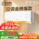 統(tǒng)帥（Leader）新品 海爾智家出品 超省電掛機 變頻冷暖壁掛式家用空調 自清潔防直吹靜音空調 國家補貼20%空調 1.5匹 一級能效 AI省電 35LPA