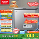 澳柯瑪（AUCMA）200升家用冰柜 87%減霜 大容量冷藏柜冷凍柜 電腦控溫冷柜 一級能效 BC/BD-200DNE國家補貼
