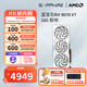 藍(lán)寶石AMD  9070XT/7900XT/XTX 電競(jìng)游戲設(shè)計(jì)臺(tái)式機(jī)電腦deepseek AI人工智能渲染直播追光顯卡 RX 9070 XT 16G 極地