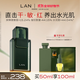 蘭（LAN）蘭時(shí)光蘭花精華液肌底液保濕修護(hù)舒緩抗皺護(hù)膚化妝品 禮物 【加享贈(zèng)品】時(shí)光精華液50ml