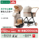 怡戈（Ekobebe）嬰兒推車(chē)怡可貝貝新生兒寶寶護脊高景觀(guān)避震輕便坐躺雙向折疊睡籃 推車(chē)+睡籃+提籃【米色三合一】