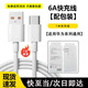 CHUERWEII適配于華為充電器66W/120W快充type-c數據線(xiàn)mate60/70/p40適用榮耀手機插頭充電頭套裝X5 6A快充線(xiàn)【1米】