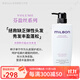 玫麗盼（Milbon）日本高端沙龍芬盈絲洗發(fā)水護(hù)發(fā)素洗護(hù)套裝豐盈蓬松輕盈保護(hù)毛鱗片 芬盈絲蓬松洗發(fā)水 500ml*1瓶