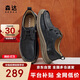 森達皮鞋男款牛皮戶(hù)外復古工裝鞋休閑鞋單鞋ZYC13CM4 黑色 41