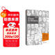 如何讀懂·讀不懂的現代詩(shī)