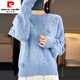 皮爾卡丹（pierre cardin）針織衫女圓領(lǐng)重工鉤花純色針織套頭毛衣2025秋冬新款百搭針織打底 藍色 XL 建議115-130斤