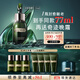 海藍(lán)之謎（LA MER）濃縮修護(hù)精華50ml舒緩緊致護(hù)膚品套裝化妝品禮盒生日禮物送女友
