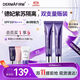 德妃（DERMAFIRM）紫蘇隔離40g*2 SPF35隔離防曬妝前乳三合一素顏霜遮瑕