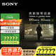 索尼（SONY）65英寸 索尼電視7系 MiniLED 電影感光影/原彩 22bit灰階控制 XR芯片 K-65XR70 二級能效