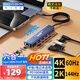 阿卡西斯（acasis）type-C桌面擴展塢HDMI拓展塢USB分線(xiàn)器4K60Hz投屏網(wǎng)口轉換器iPadPro蘋(píng)果Mac轉接頭1米DS-7HN6M1