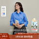 茵曼（INMAN）2025秋冬女裝新款幸運如意通勤府綢襯衫法式簡(jiǎn)約長(cháng)袖襯衣 天空藍-18538229 （領(lǐng)口無(wú)紐扣） M