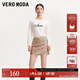 VEROMODA半身裙女2025新款亮片亮絲裝飾短款半身裙華麗閃耀 自然色 S