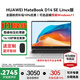 華為MateBook D14 2025新款 Linux版 筆記本電腦【政府補貼】  14英寸護眼全面屏 輕薄商務(wù)辦公本 i5-12450H 16G 512G SE 皓月銀 預裝Windows版本（未激