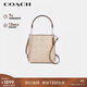 蔻馳（COACH）【品牌直供】MOLLIE女士小號單肩斜挎水桶包沙黃拼灰褐色CBQ33