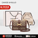 CAHOE KULLO包包女包輕奢侈2025年新款單肩包女士斜挎包品牌手提包馬鞍包 焦糖杏咖-ck女包生日禮物送女友送老婆 夏季實(shí)用走心高級感送閨蜜