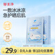 郁美凈雪絨花舒緩面膜22g*5冰潤(rùn)保濕即刻補(bǔ)水曬后急護(hù)寶寶面膜