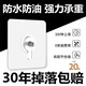 八海鳥(niǎo)螺絲貼【20個(gè)裝】免打孔強力粘膠無(wú)痕掛鉤相框掛畫(huà)壁掛免釘貼