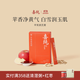 喜純蘋(píng)果黃芪膏水飲料免煮素顏水熬夜養生調理代茶包女友送禮滋補膏 【蘋(píng)果黃芪膏】一盒裝 100g(10gx10條）