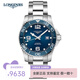 浪琴（LONGINES）男表康卡斯系列自動(dòng)機械手表男瑞士300米防水男士手表 L3.781.4.96.6機械陶瓷藍盤(pán)41MM