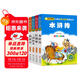 四大名著(zhù)兒童版 彩圖注音（4冊）兒童文學(xué) 水滸傳 紅樓夢(mèng) 三國演義 西游記 小學(xué)生課外閱讀四大名著(zhù)小學(xué)生版