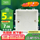 施耐德電氣 暗裝底盒86型 通用型開(kāi)關(guān)插座底盒 開(kāi)關(guān)底盒 暗盒S060 單只