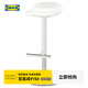 宜家（IKEA）延寧可升降旋轉吧臺凳北歐簡(jiǎn)約酒吧凳高腳凳侘寂風(fēng)吧凳 吧臺凳白色76cm