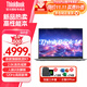 ThinkPad聯(lián)想ThinkBook14+ 2024銳龍版可選輕薄筆記本電腦 學生游戲辦公設計本 小新品Pro標壓銳龍八核 R7-8745H 16G內存 1T 2.8K 標配 高色域全面屏 定制升級