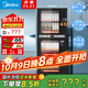 美的（Midea）家用臺式小型消毒柜 高溫立式二星級94L 大容量四層碗柜餐具碗筷烘干收納柜【國家補貼】100R05