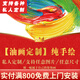 泓硯（HONGYAN）手繪字畫(huà)山水畫(huà)書(shū)房辦公室書(shū)法定制客廳裝飾畫(huà)餐廳走廊掛畫(huà) 私人定制（拍前聯(lián)系客服） 單拍不發(fā)貨