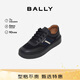 BALLY巴利【秋季煥新】男鞋條紋皮鞋休閑鞋運動(dòng)鞋6307943 黑色43碼