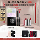 紀梵希（Givenchy）G細管227口紅唇膏+定妝散粉蜜粉1號禮盒生日禮物女生雙十一搶先購