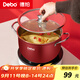 Debo德鉑湯鍋不銹鋼蒸煮兩用鍋燃?xì)怆姶艩t通用26cm DEP-DS310