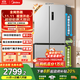美的（Midea）531十字對開(kāi)門(mén)冰箱四開(kāi)門(mén)家用雙系統雙循環(huán)一級能效風(fēng)冷無(wú)霜電冰箱全凈保鮮科技以舊換新 國家補貼 谷雨灰