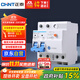 正泰（CHNT）漏電保護器 空氣開(kāi)關(guān) 家用小型空開(kāi)總閘斷路器 漏保NBE7LE 2P 40A
